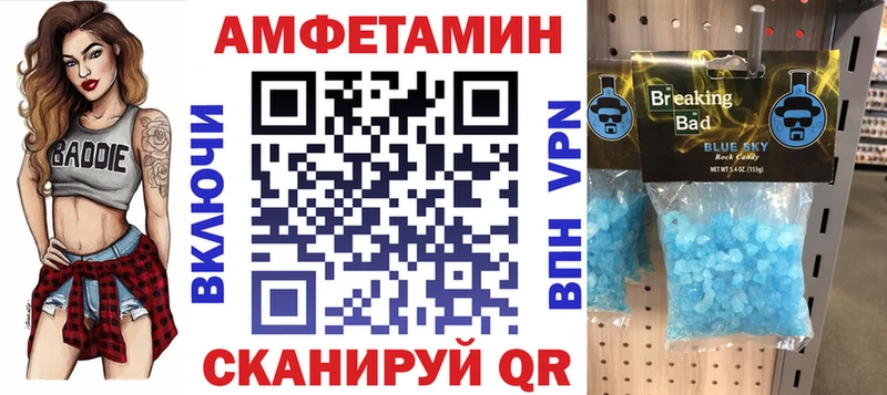 Амфетамин VHQ  Каргат 