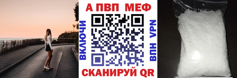 Альфа ПВП кристаллы  купить наркоту  mega зеркало  Каргат 