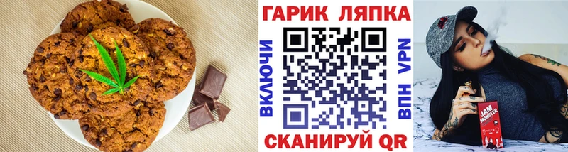 hydra ссылка  Каргат  Cannafood марихуана 