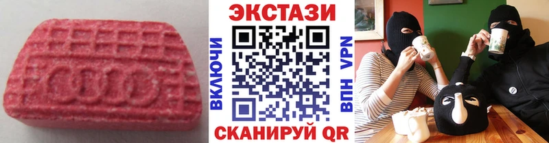ЭКСТАЗИ DUBAI  где найти наркотики  Каргат 