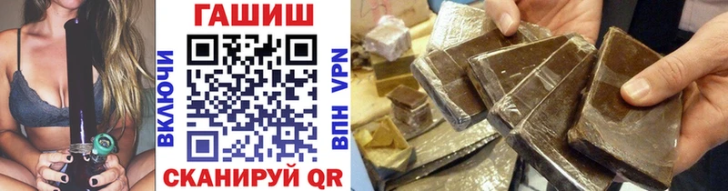 ГАШИШ гашик Каргат