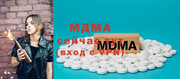 стафф Алексин