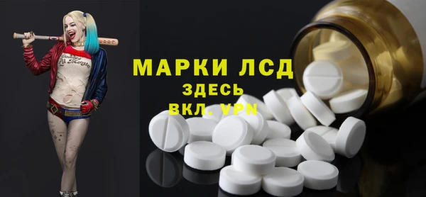 spice Алексеевка
