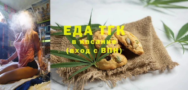 стафф Алексин