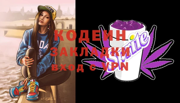 стафф Алексин