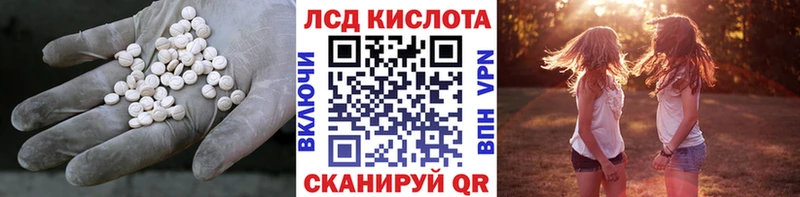 Лсд 25 экстази кислота  Каргат 