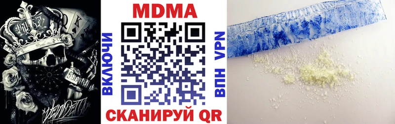 MDMA crystal  Каргат 