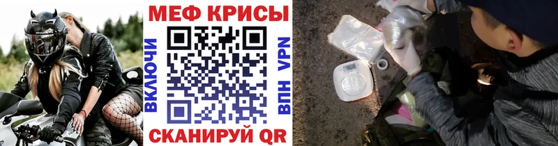 МЯУ-МЯУ mephedrone  Каргат 