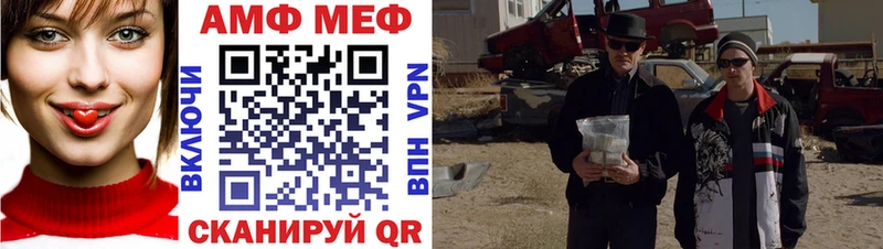 Метамфетамин Methamphetamine Каргат