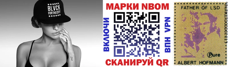 МЕГА   Каргат  Наркотические марки 1500мкг 